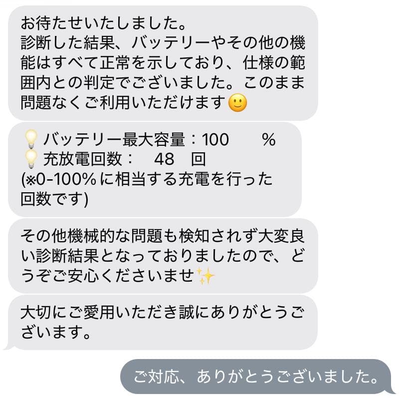 ほぼ新品 Apple iPad mini 6 64GB スターライト