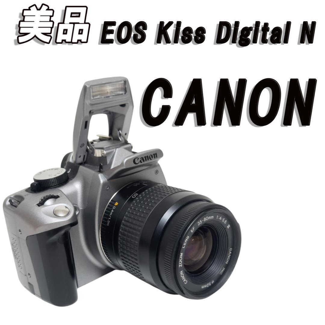美品　CANON EOS Kiss Digital N デジタル一眼レフカメラ
