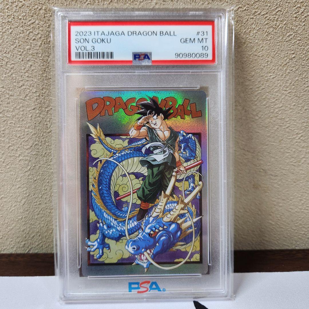 ドラゴンボールカード 2023 ITAJAGA DRAGON BALL #31 SON GOKU