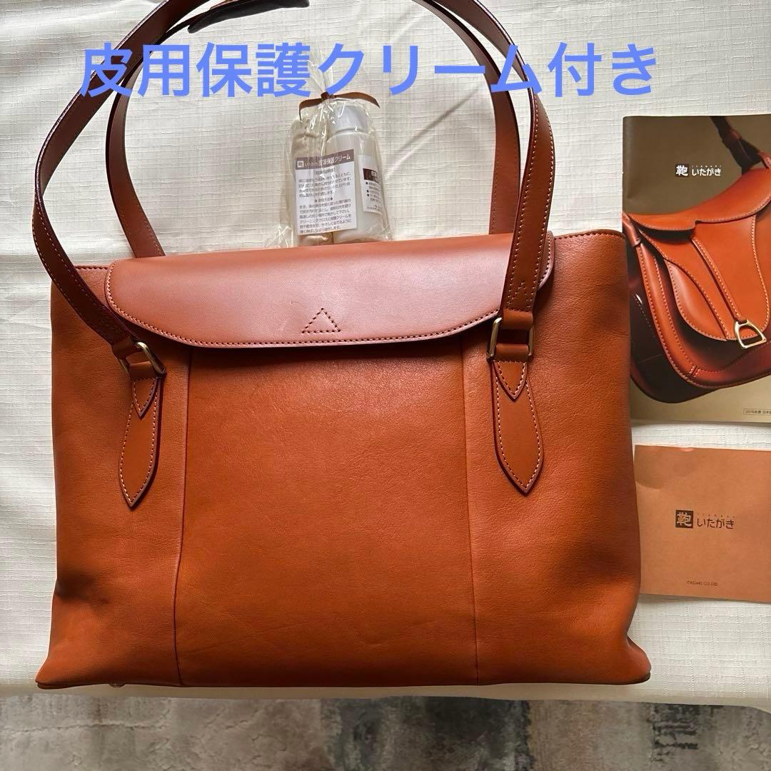 ブラウンレザー ビジネスバッグ