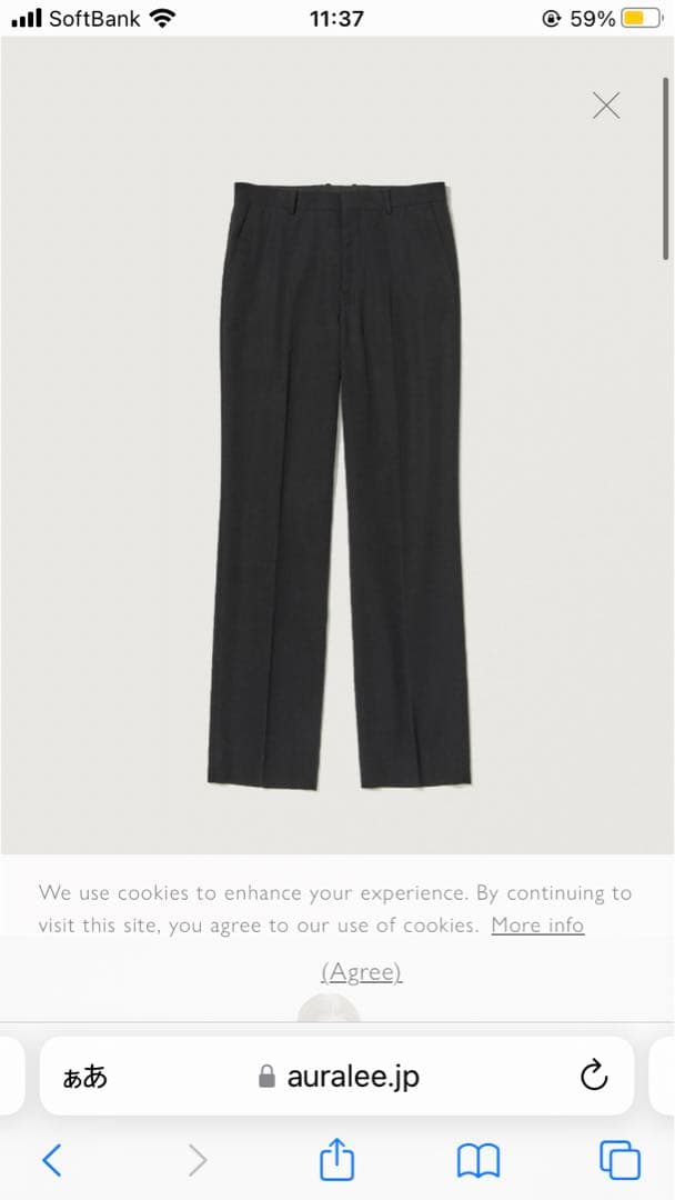 スーツ AURALEE LIGHT WOOL MAX GABARDINE SL