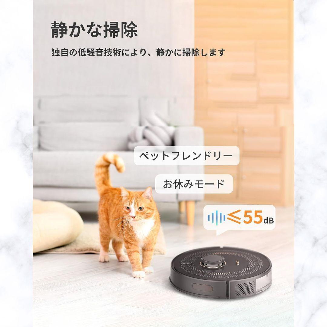 Verefa L11 Pro ロボット掃除機 自動ごみ収集 ブラック 便利 時短