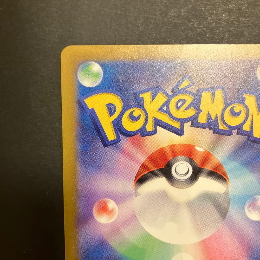 コダック　マスターボールミラー