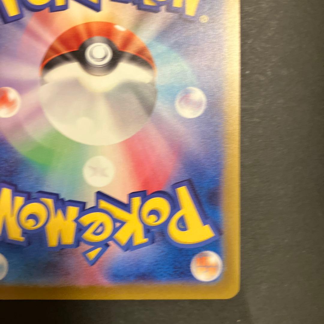 コダック　マスターボールミラー