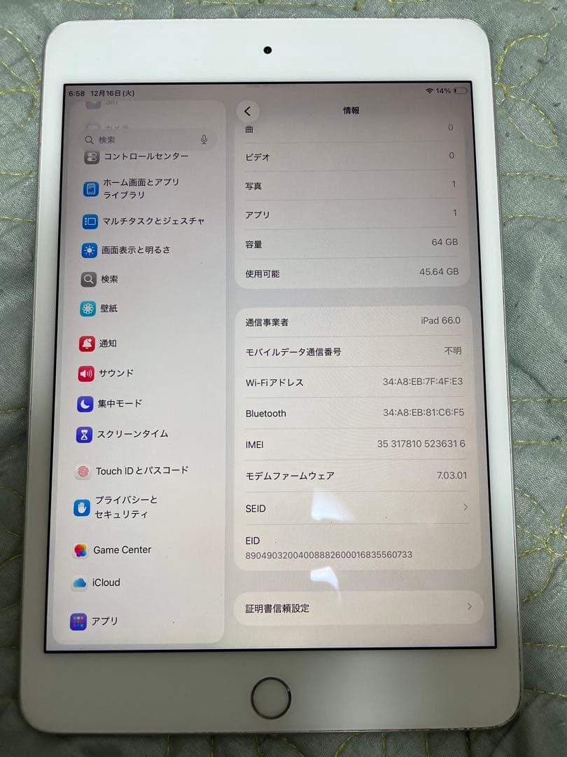 Apple iPad mini 5. 64GB シルバー