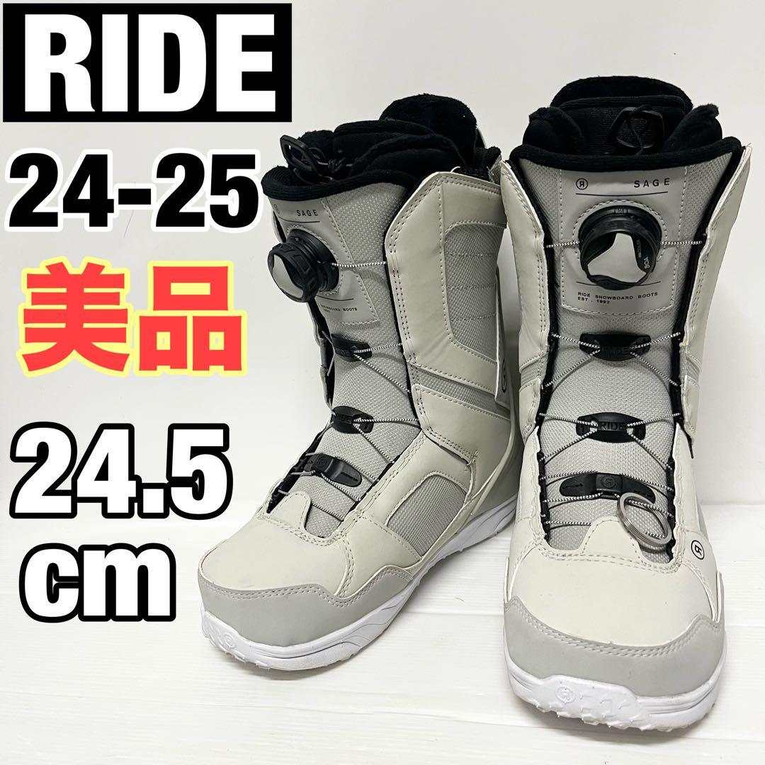 RIDE スノーボードブーツ 24.5cm 美品　ライド　スノボブーツ　ブーツ