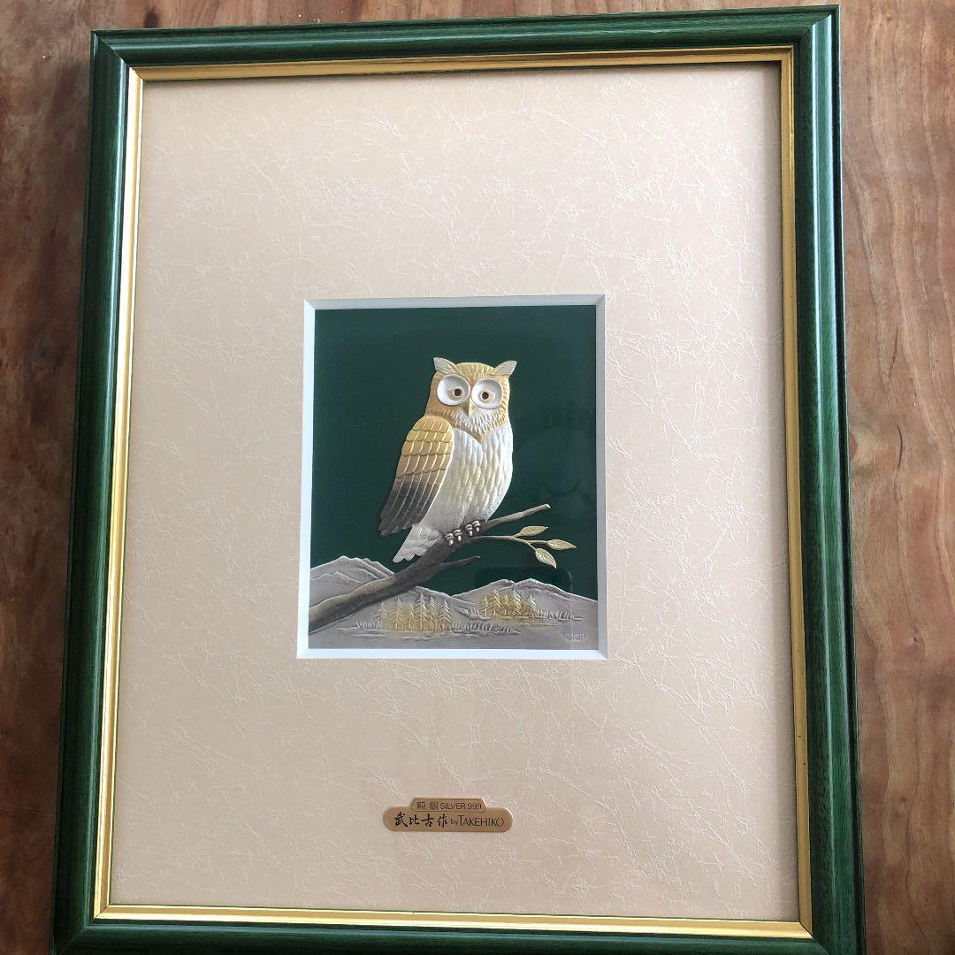 武比古作　純銀　SILVER999 フクロウ　4号緑