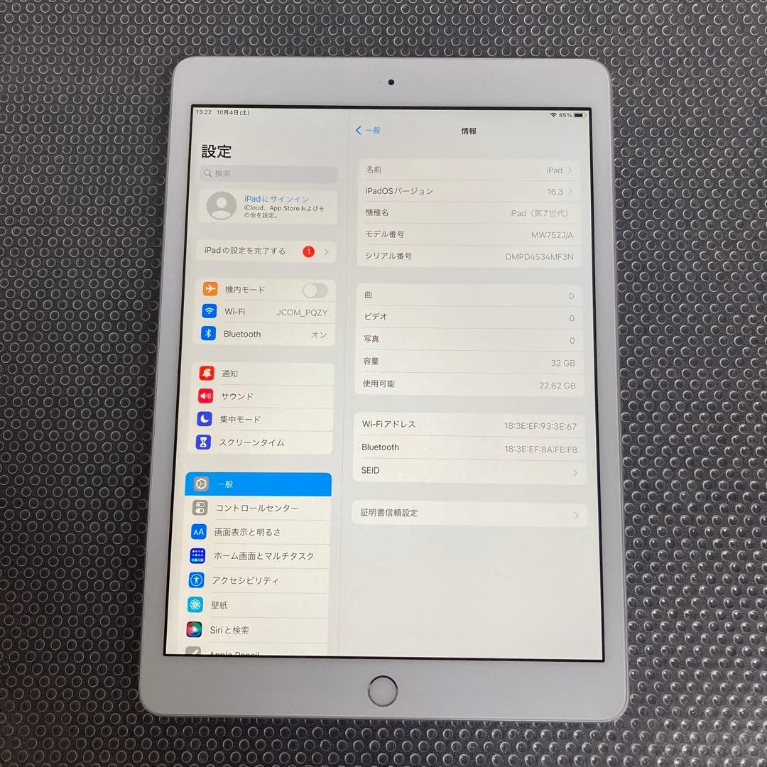 1101【早い者勝ち】電池ほぼ新品☆iPad7第7世代32GB WIFIモデル☆