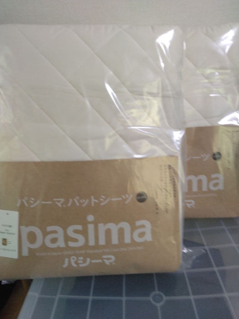 pasima パットシーツ S2枚セット