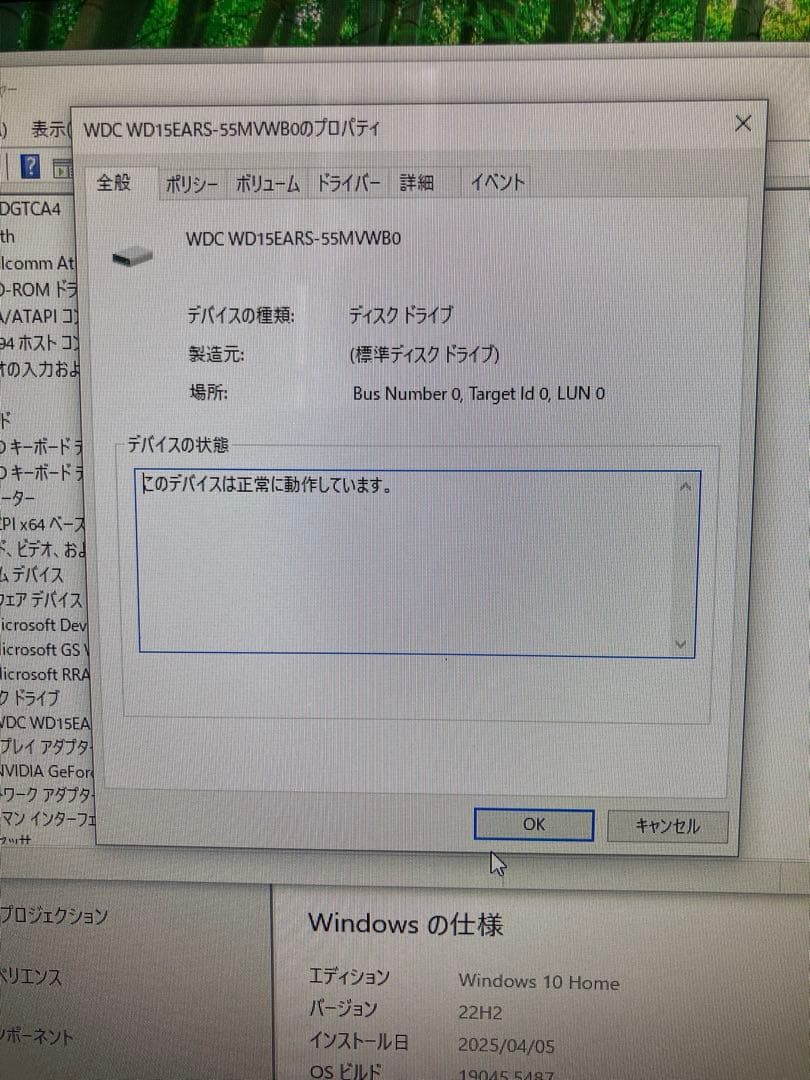 SONY VAIO 一体型 デスクトップパソコン