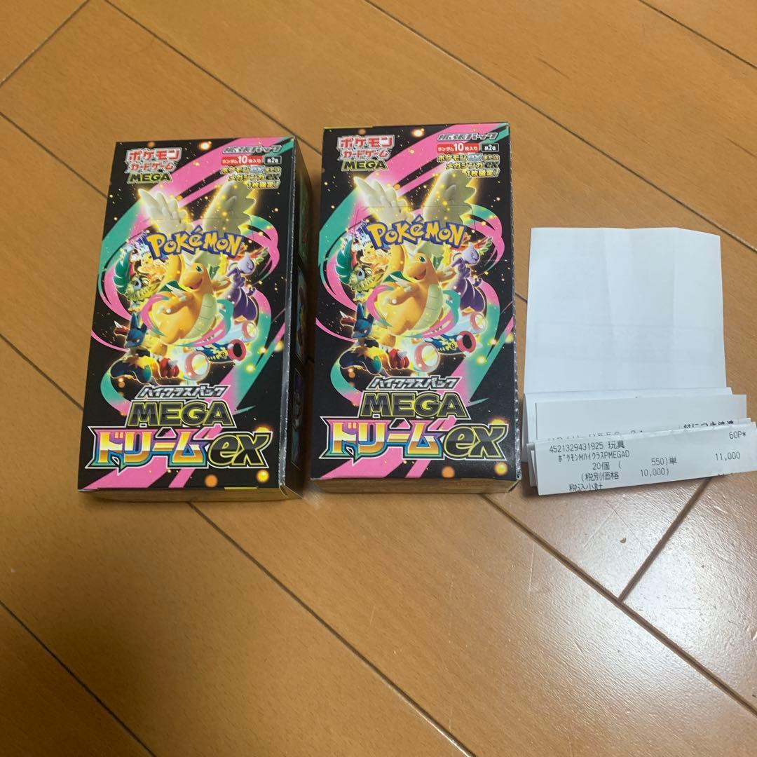 ポケモンカード MEGAドリームex シュリンク無し　ペリペリ付き　2BOX