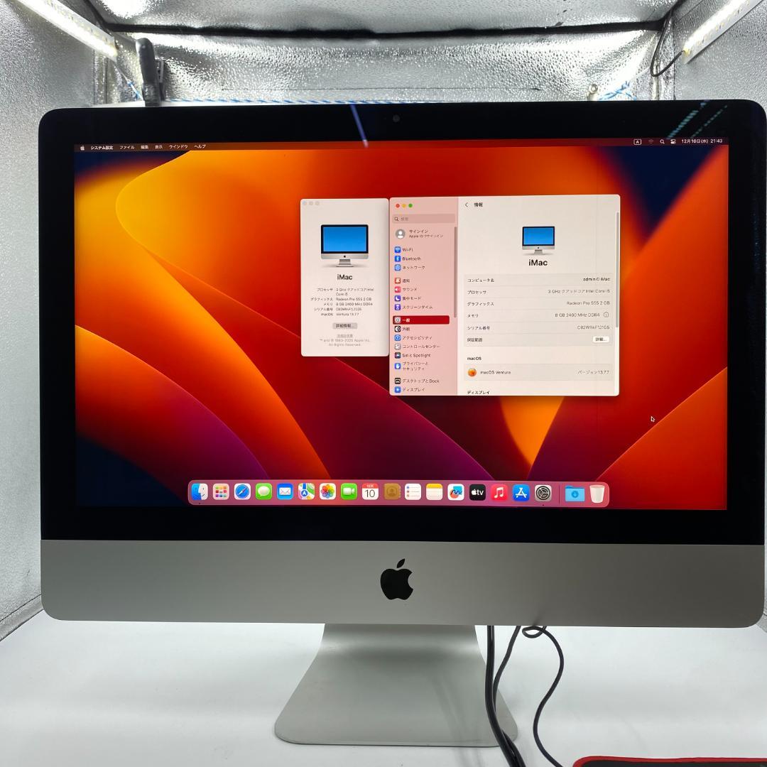 iMac 21.5インチ 4K A1418 2017 i5 液晶線あり