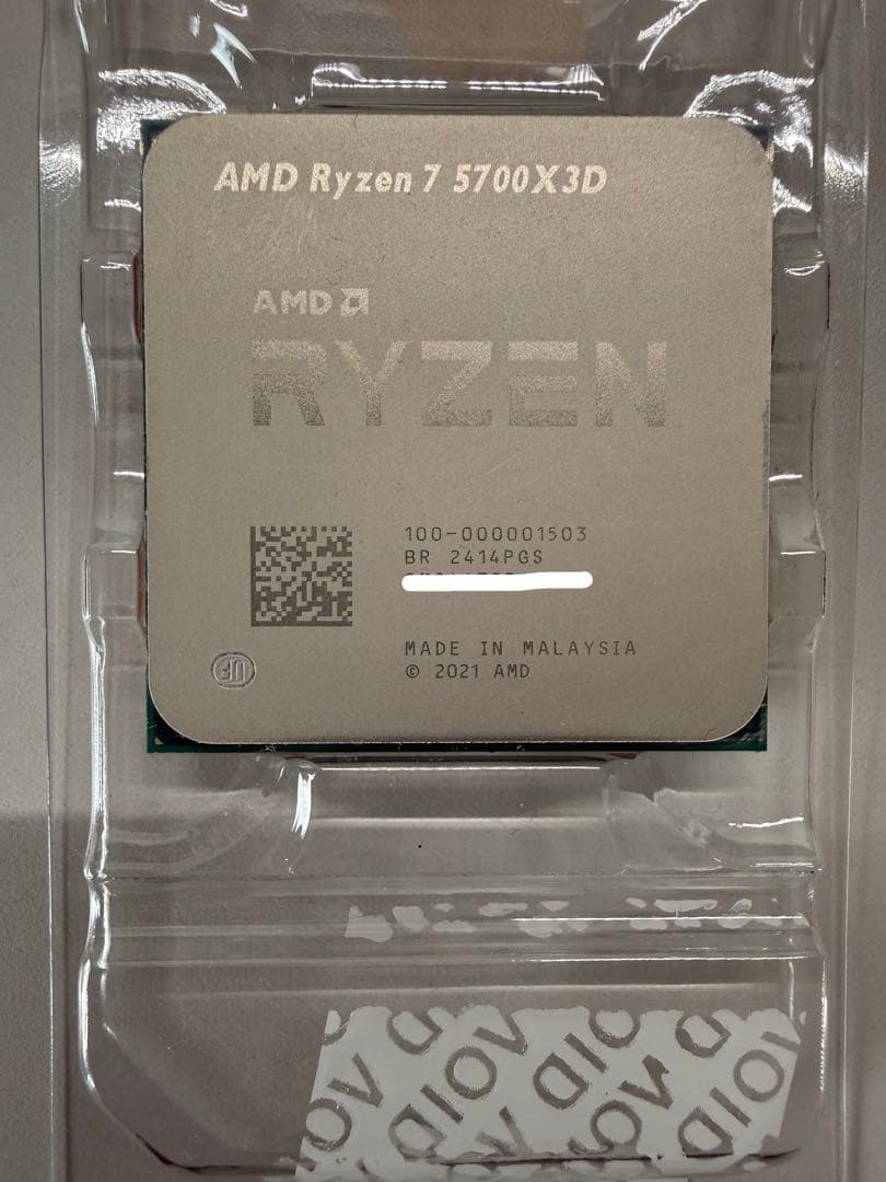 AMD Ryzen 7 5700X3D CPU バルク