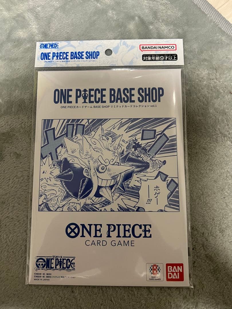 ONE PIECE カードゲーム BASE SHOP