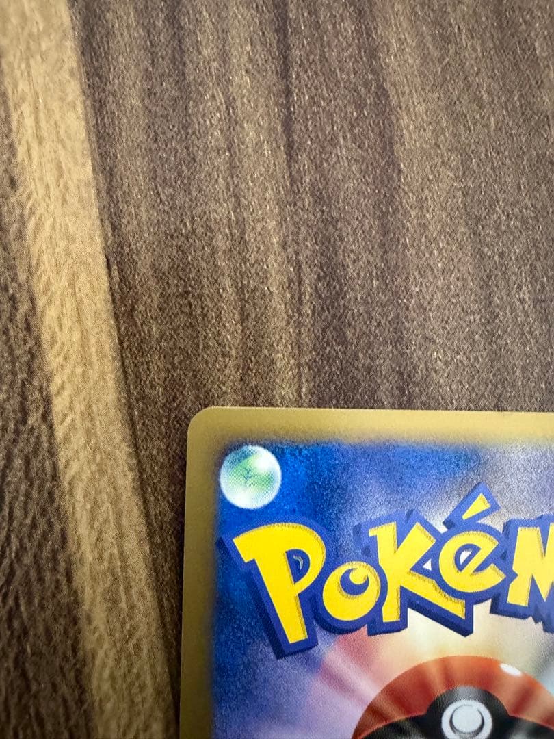 【美品】ギザみみピチュー M アルセウス 映画特典 プロモーションカード