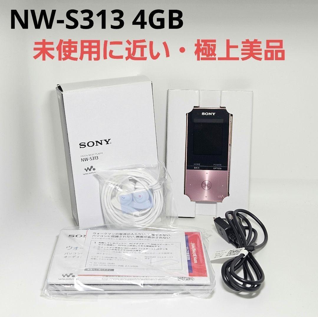 未使用に近い 極上美品 WALKMAN NW-S313 4GB ピンク 本体