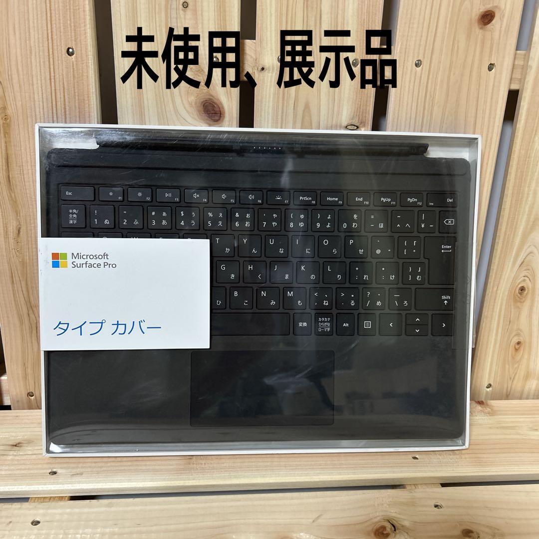 【未使用、展示品】マイクロソフト Surface Pro FMM-00019