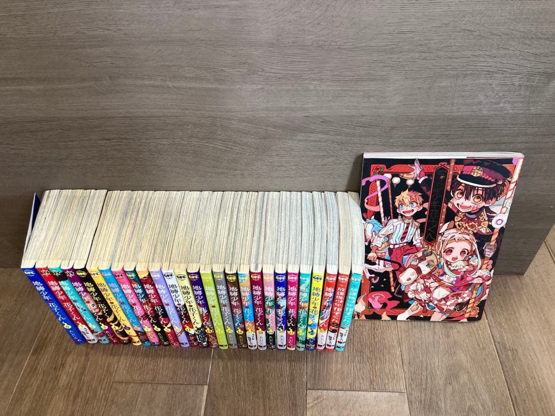 【豪華版】地縛少年花子くん 0巻～24巻 放課後少年花子くん あいだいろ画集