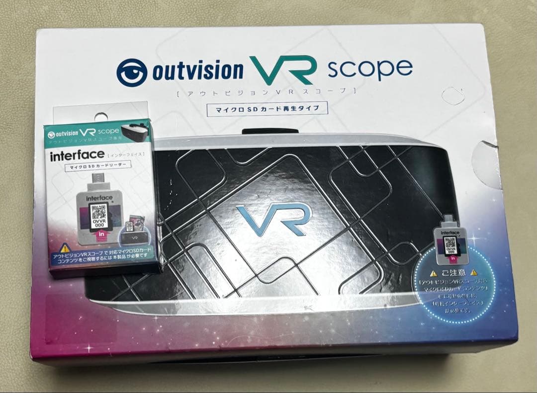 アウトビジョン VRスコープ　ソフト3個付き