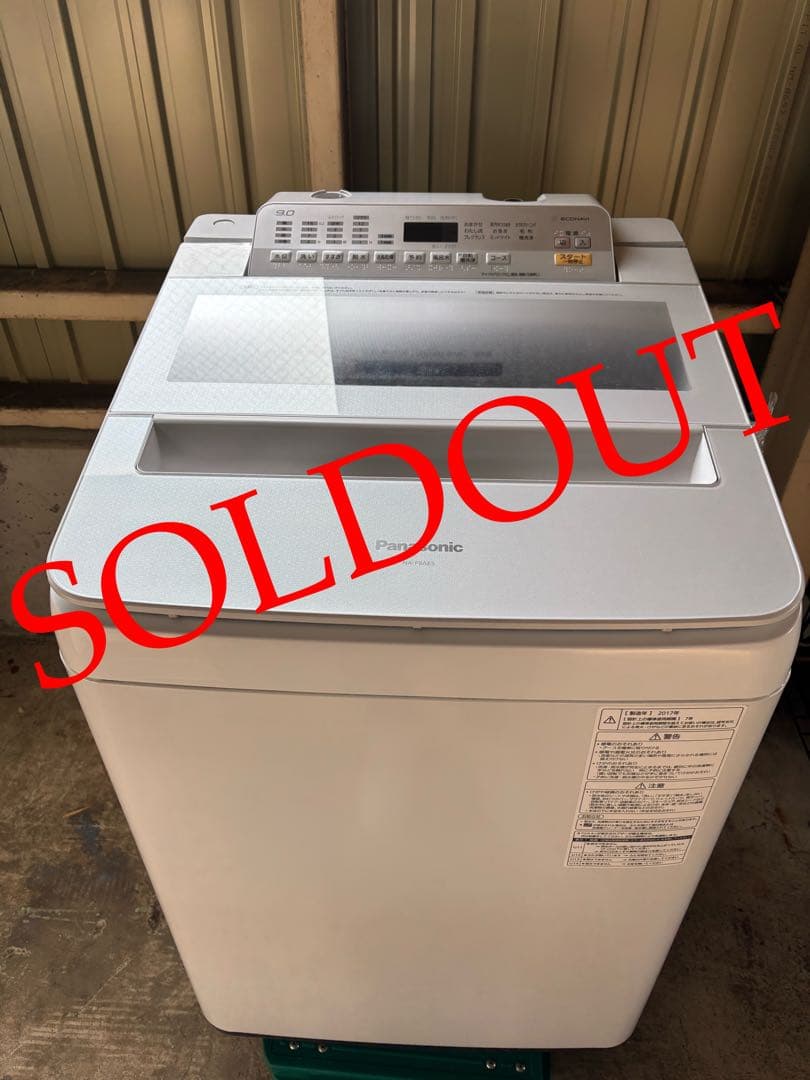 Panasonic 洗濯機　NA-F9AE5 R-018