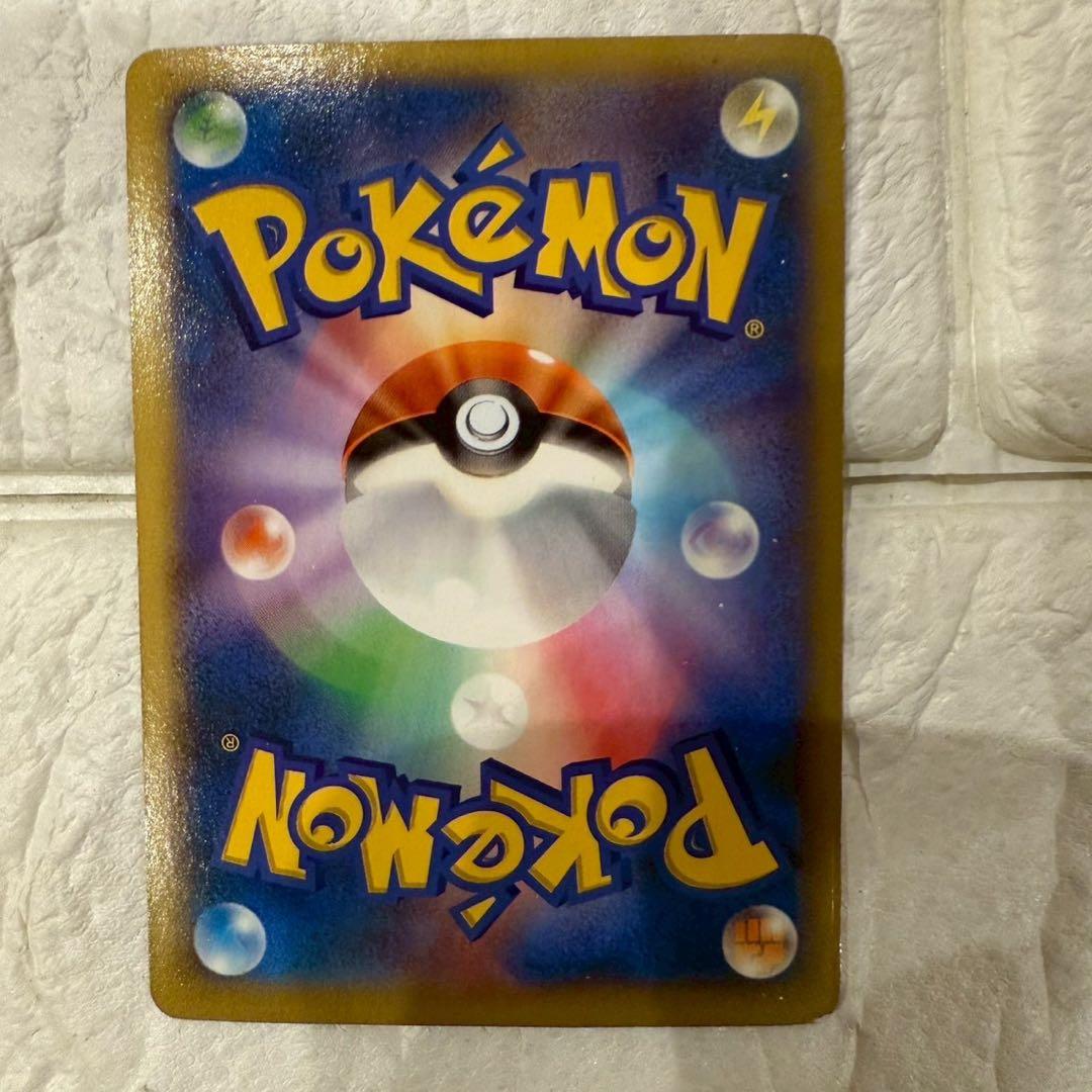 リザードンEX 08/050 ポケモンカード