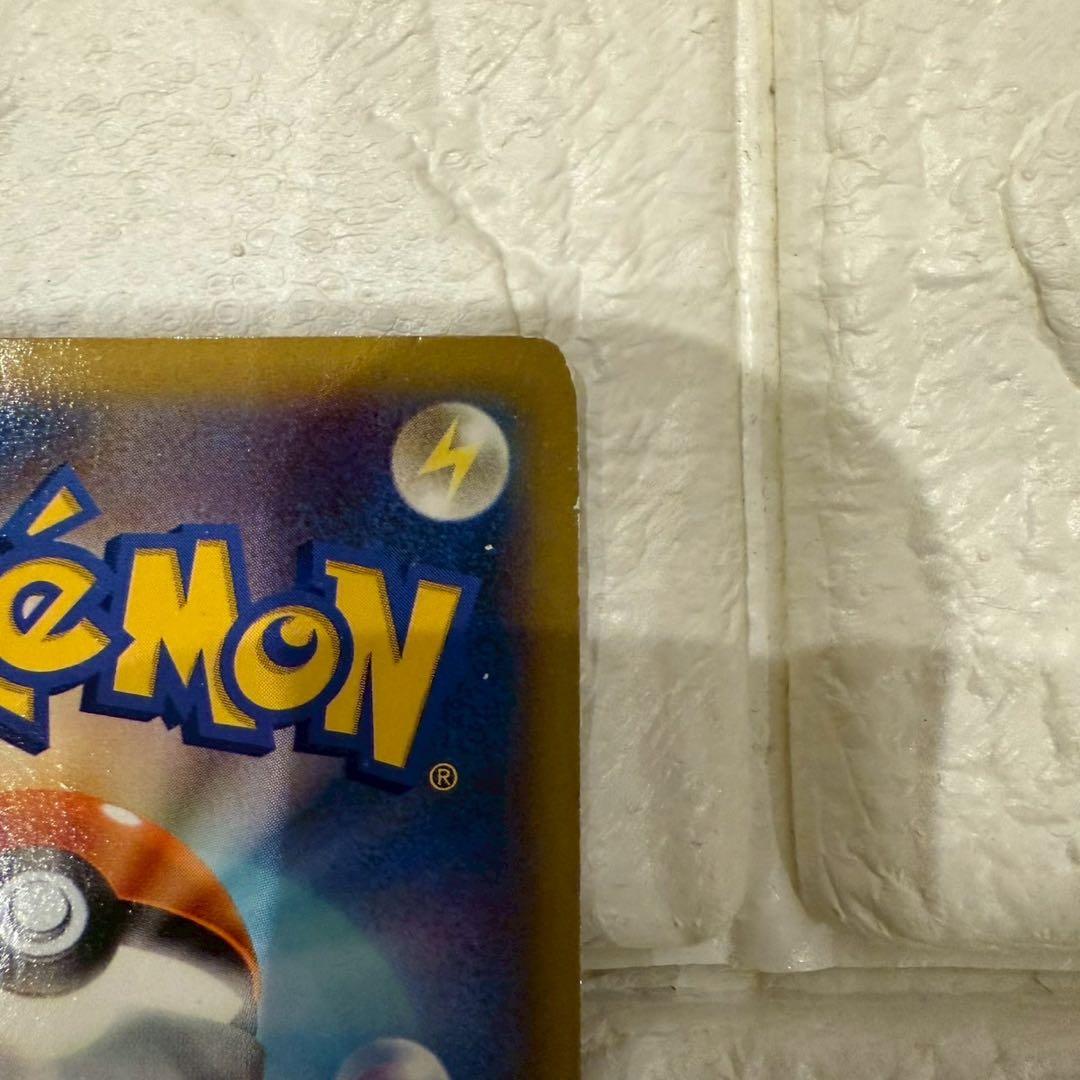 リザードンEX 08/050 ポケモンカード