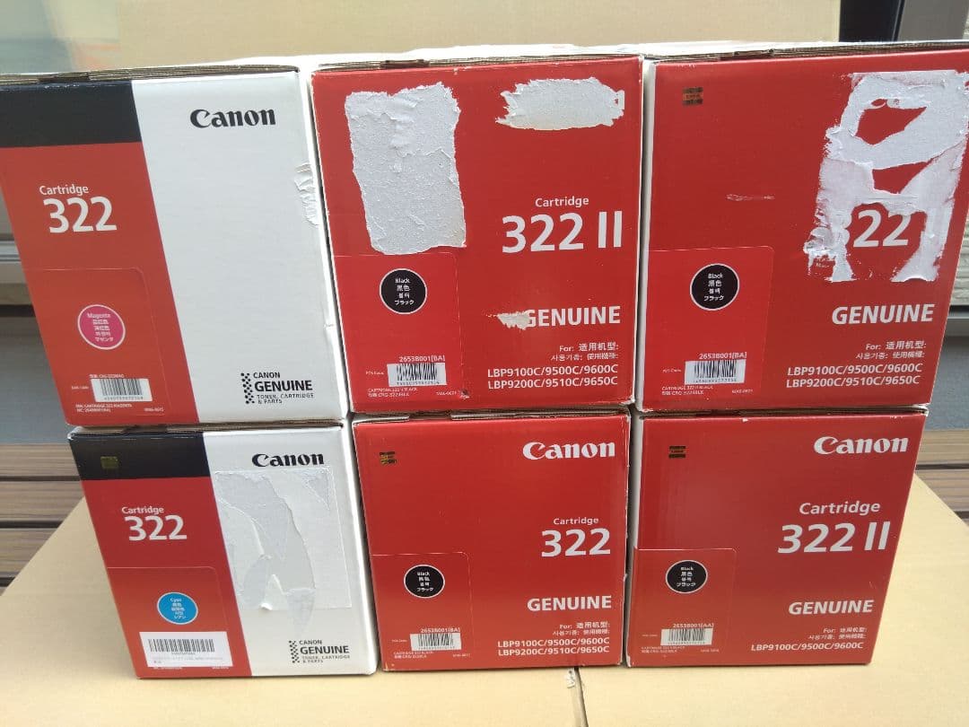 canon トナーカートリッジ322 6本