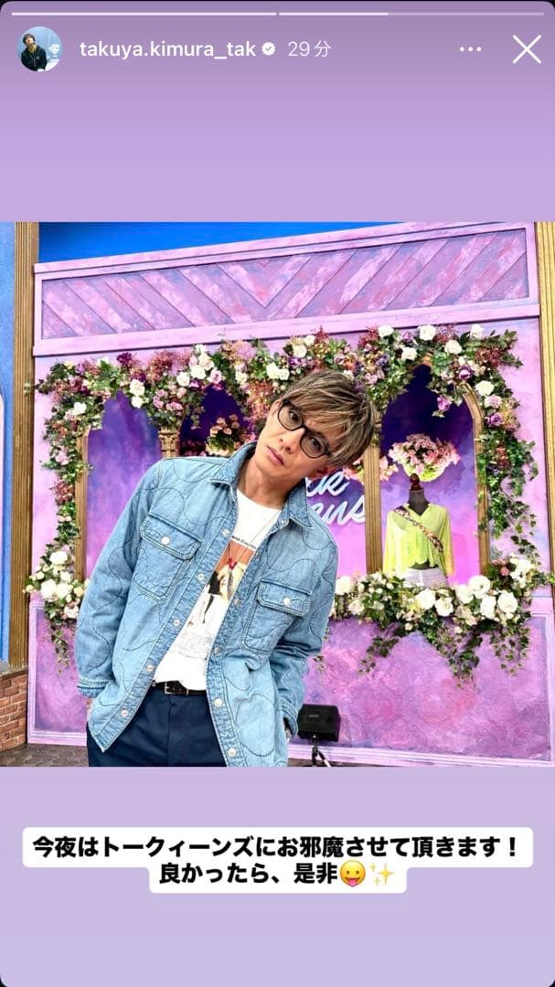 木村拓哉着用 denim&supply ralph lauren ラルフローレン