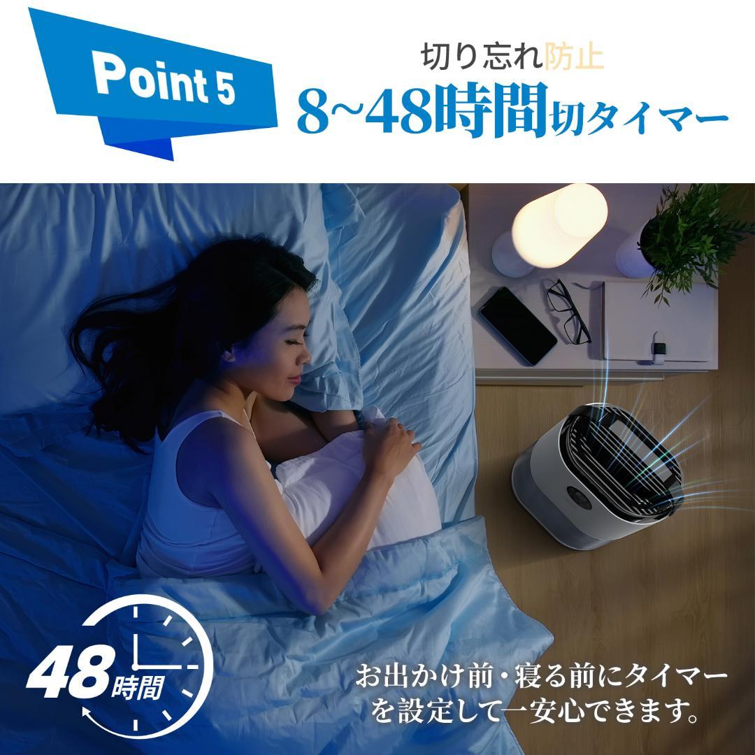 *2.3L大容量★ 除湿器 超強力 ワンタッチ タイマー LED 結露防止機能