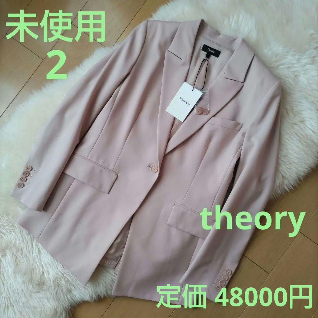 未使用☆2☆テーラードジャケット☆theory セオリー