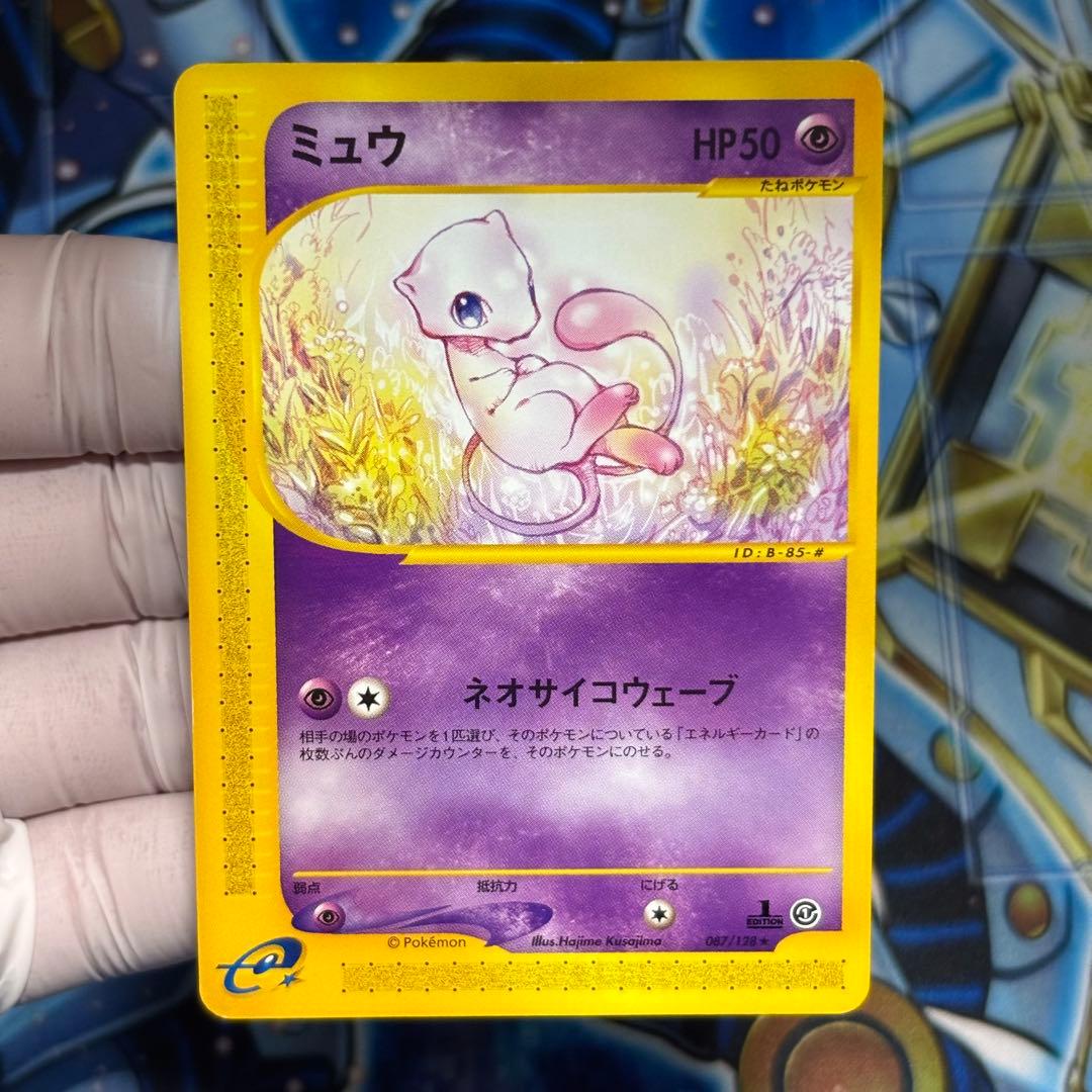 【美品-極美品】ポケモンカードe ミュウ　087/128 1ed