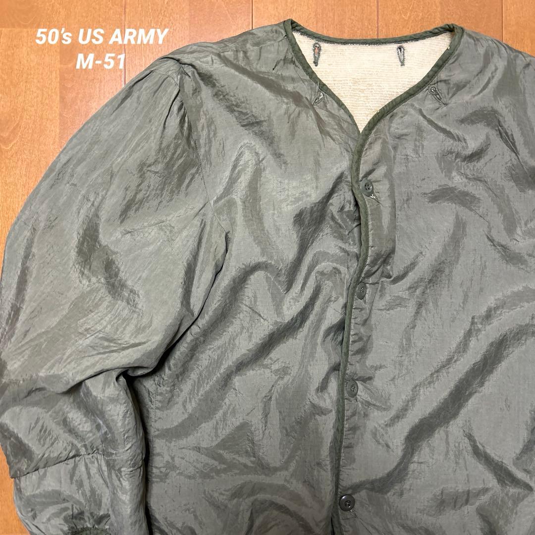 ホ*ー様 【破格】50s US ARMY M-51 ライナージャケット パイル織