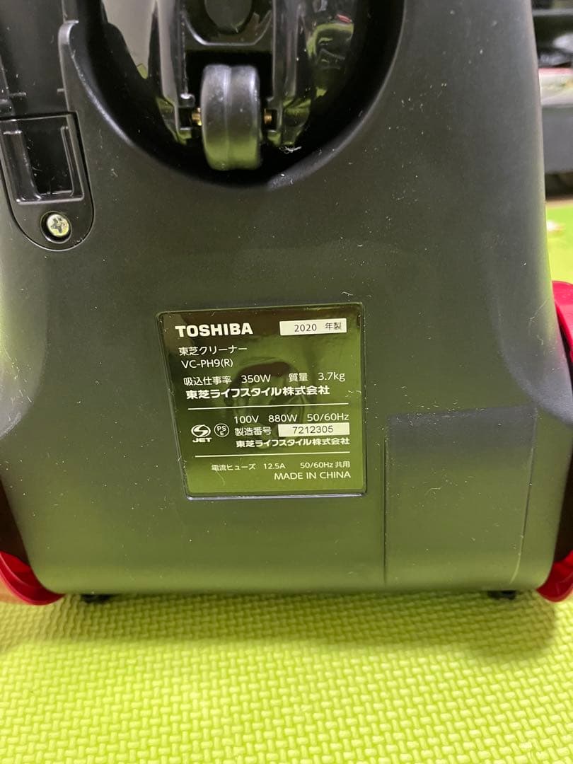 東芝　紙パック式掃除機「VC-PH9(R)