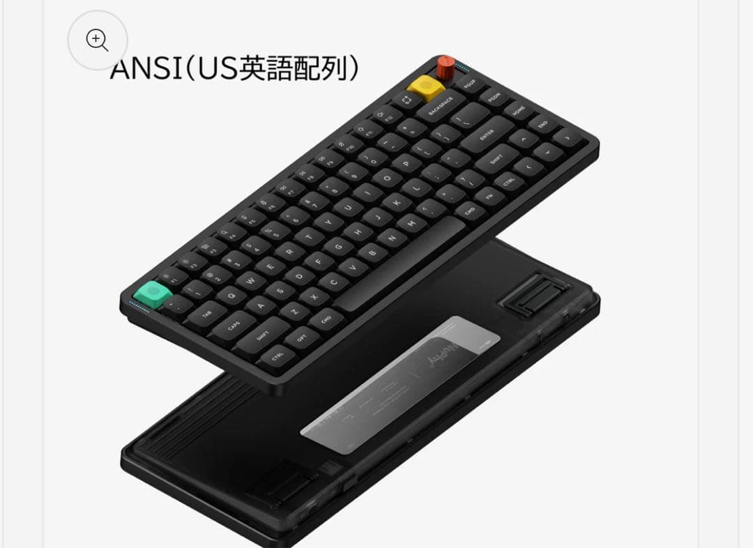 Air75 V3 ワイヤレスメカニカルキーボード