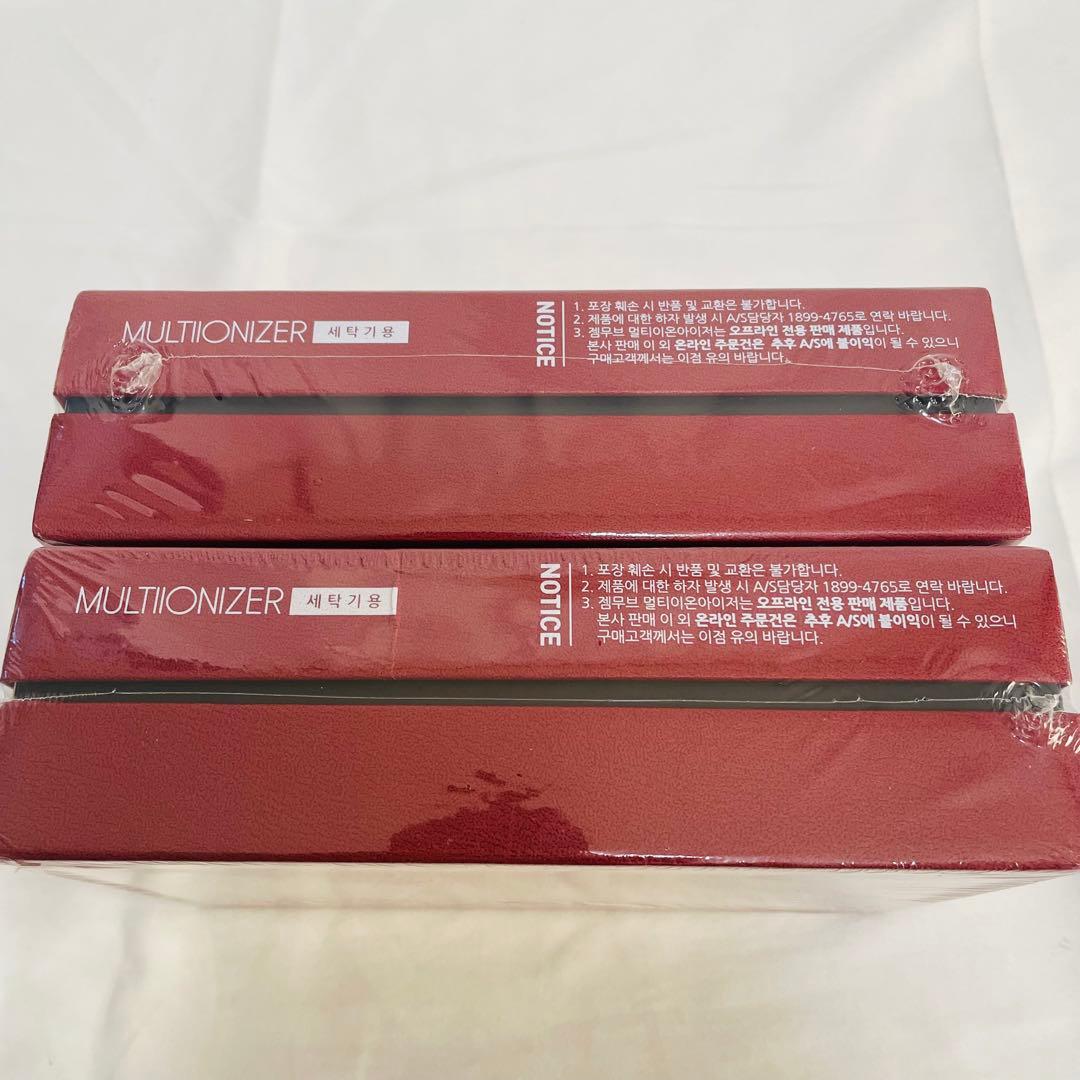 GEMMOVE MULTI IONIZER洗濯機用 2個セット