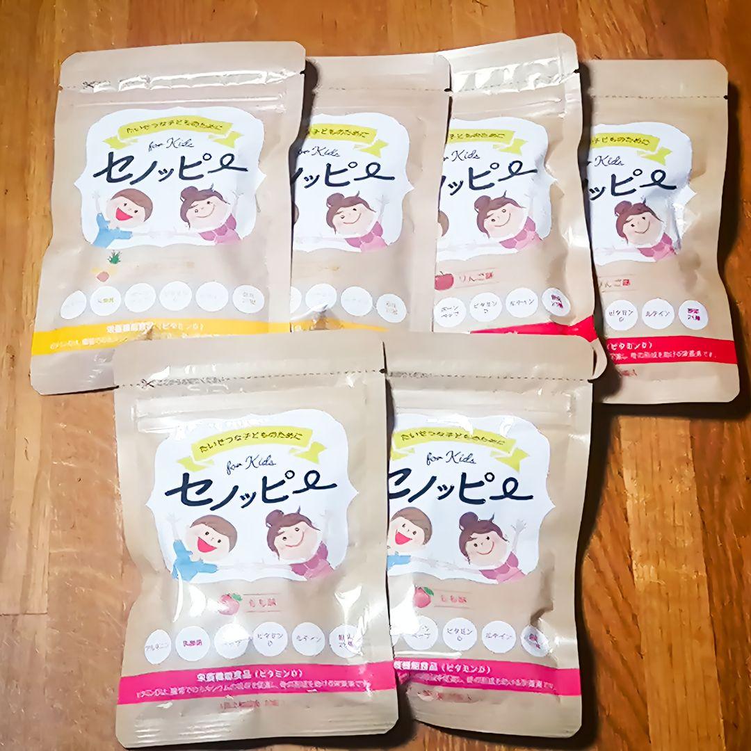 ゆうりちゃん☆さん専用　セノッピー グミ6袋セット りんご·もも·パインマンゴー