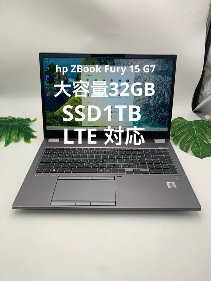 Windowsノート本体 hp ZBook Fury 15 G7 Core i7 10850H 2.7GH