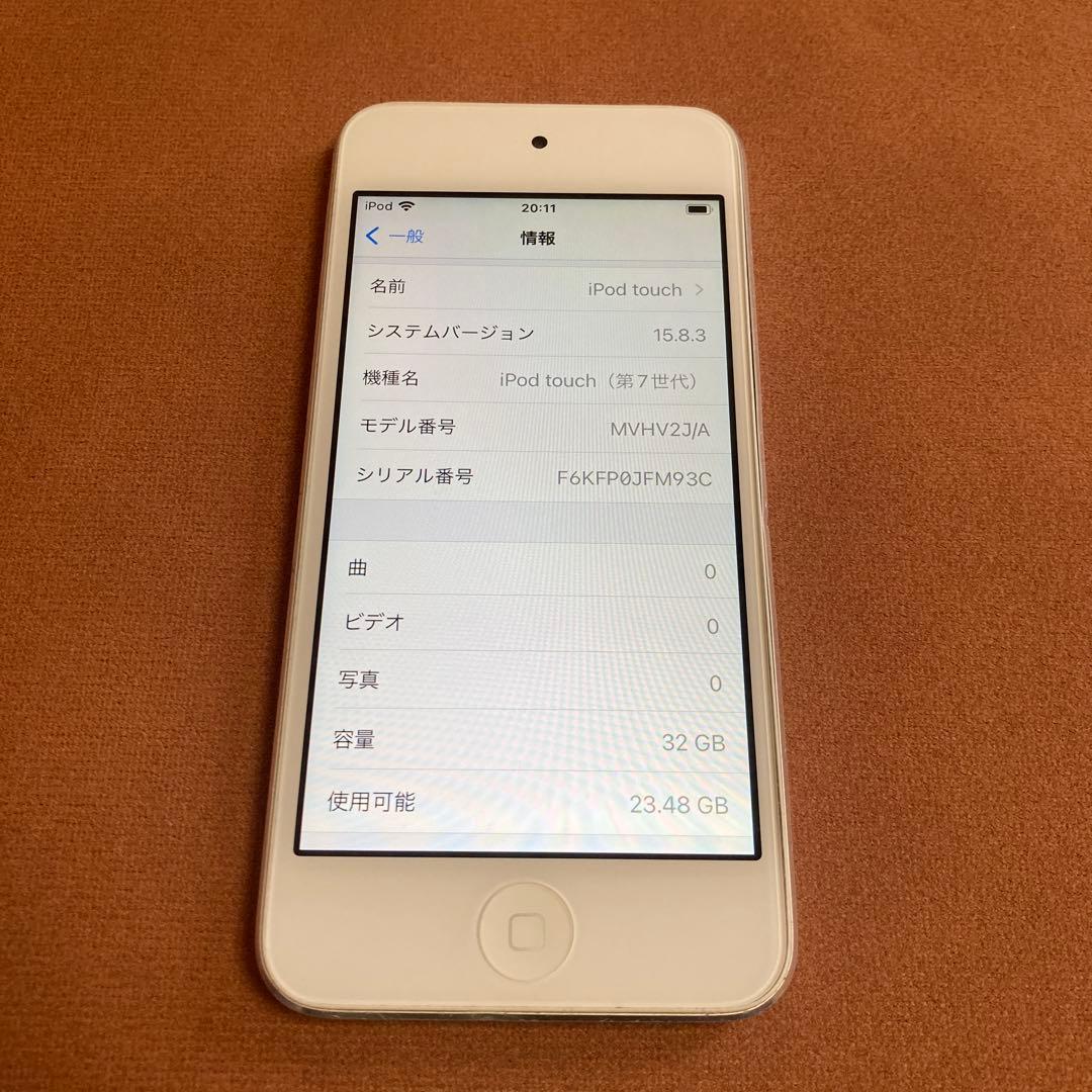 378【早い者勝ち】iPod Touch7 第7世代 32GB WIFIモデル☆