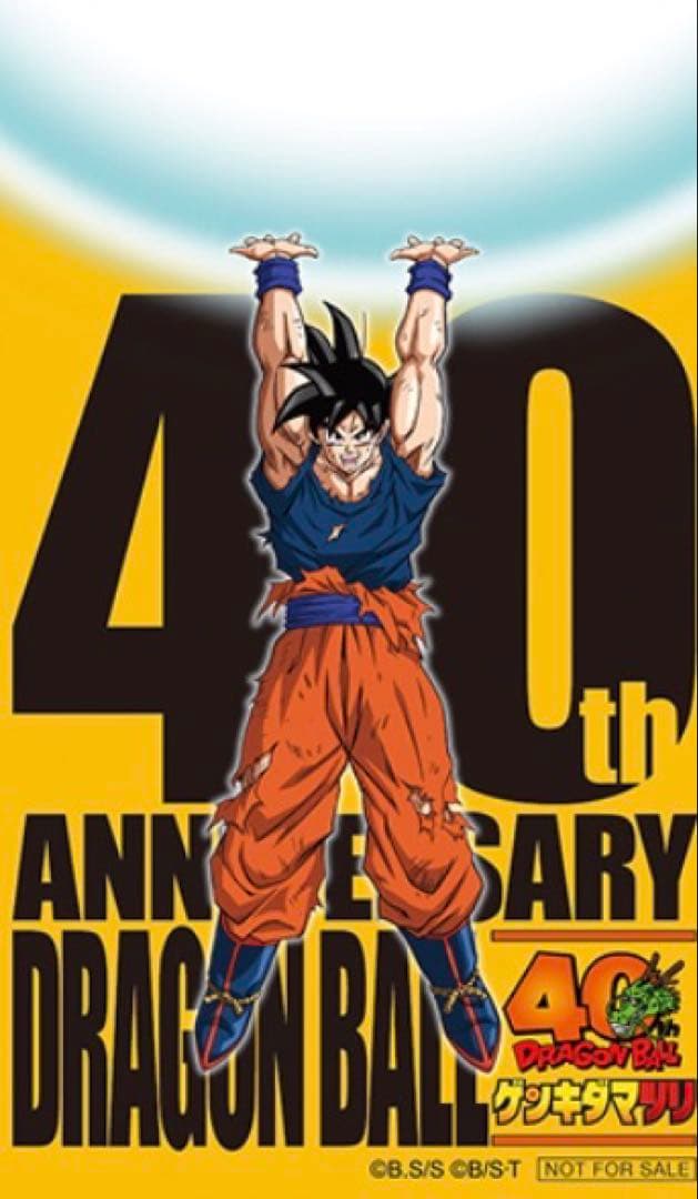 【DBゲンキダマツリ 特典コンプセット】カード２種＋ステッカー＋ショッパー