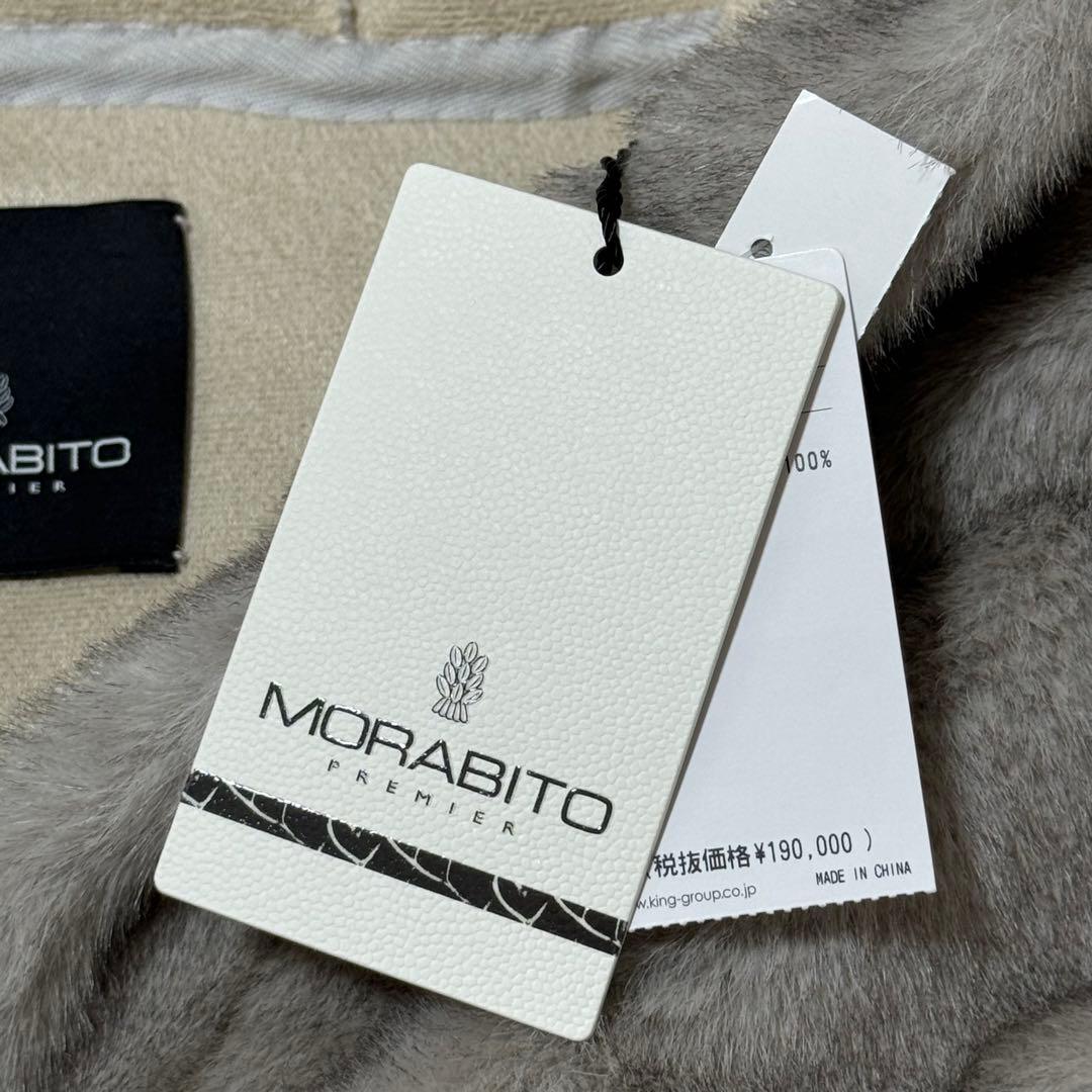 【未使用タグ付き】MORABITO PREMIER フェイクファーブルゾン 38