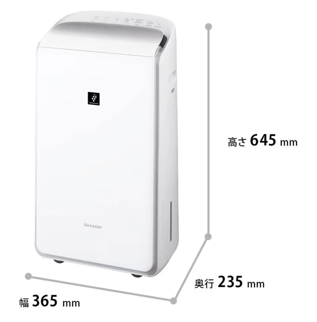 SHARP シャープ 2024年製 衣類乾燥除湿機 CV-RH140-W