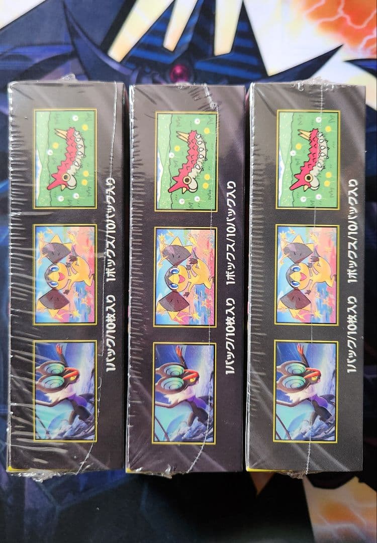 ポケモンカードゲーム MEGAドリームex 3BOX 新品未開封シュリンク付