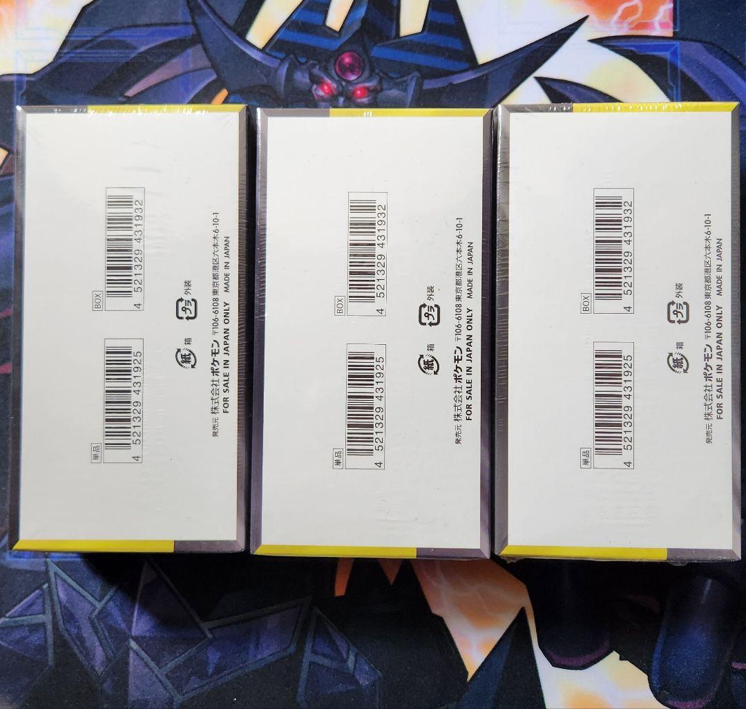 ポケモンカードゲーム MEGAドリームex 3BOX 新品未開封シュリンク付
