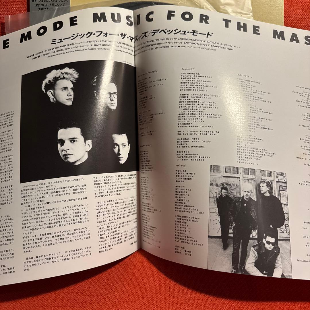 Depeche Mode レコード Music For The Masses