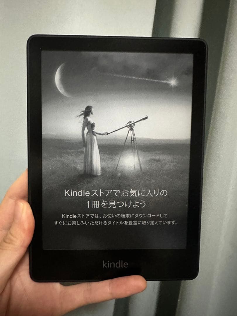 Amazon Kindle Paperwhite (第11世代) 8GB