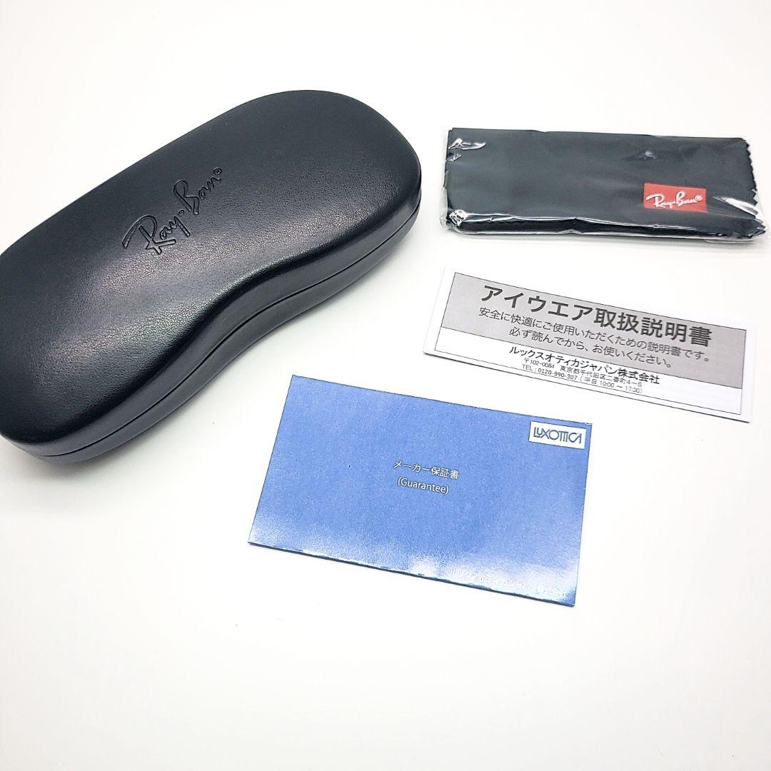 Ray-Ban RB 5598Fクリア/ブラック ラウンドメガネ