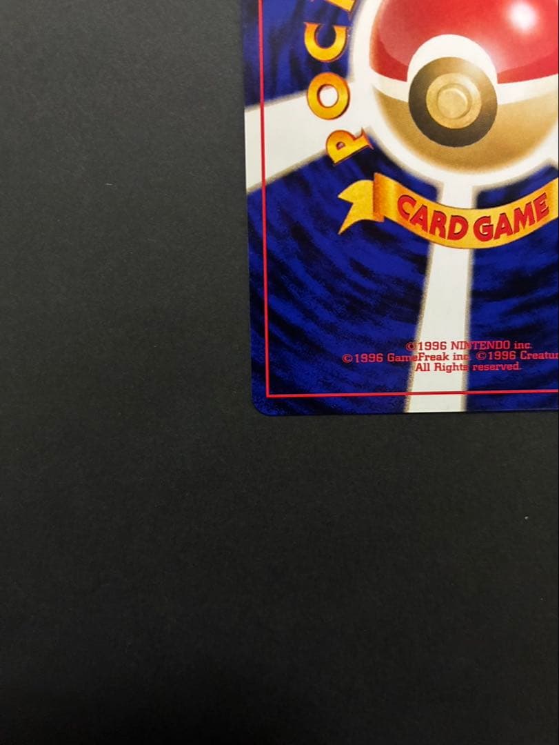 ポケモンカード ルギア 旧裏 プレミアムファイル3 PROMO 第2世代