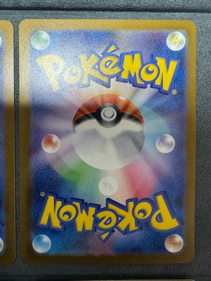 え*ん様 ナンジャモのハラバリーex sar カナリィsar マリィsar アイ