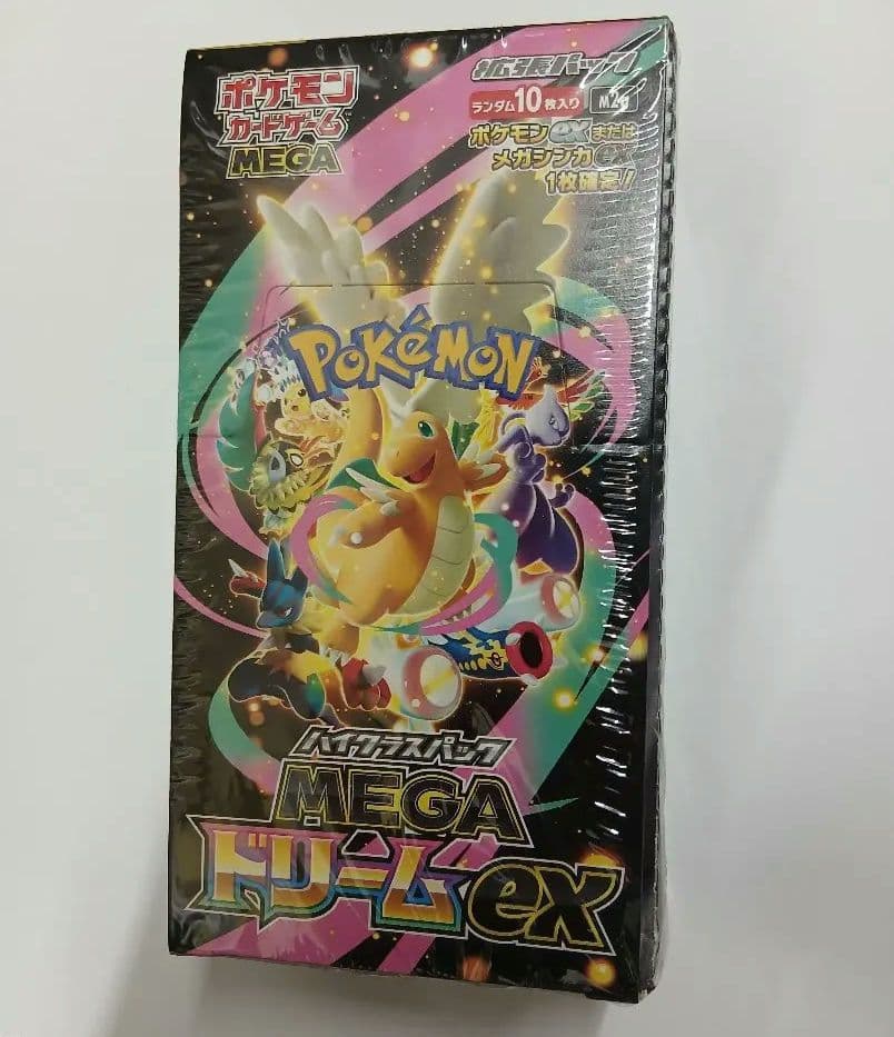 ポケモンカード メガドリームex