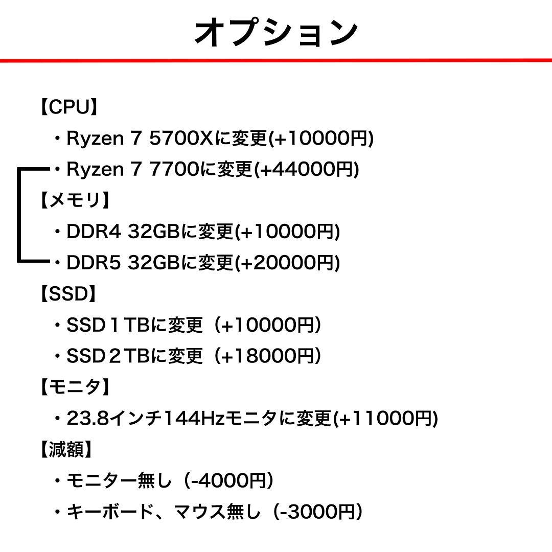 【即納激安】RTX5050搭載ゲーミングPCフルセット✨新品ケース✨T4